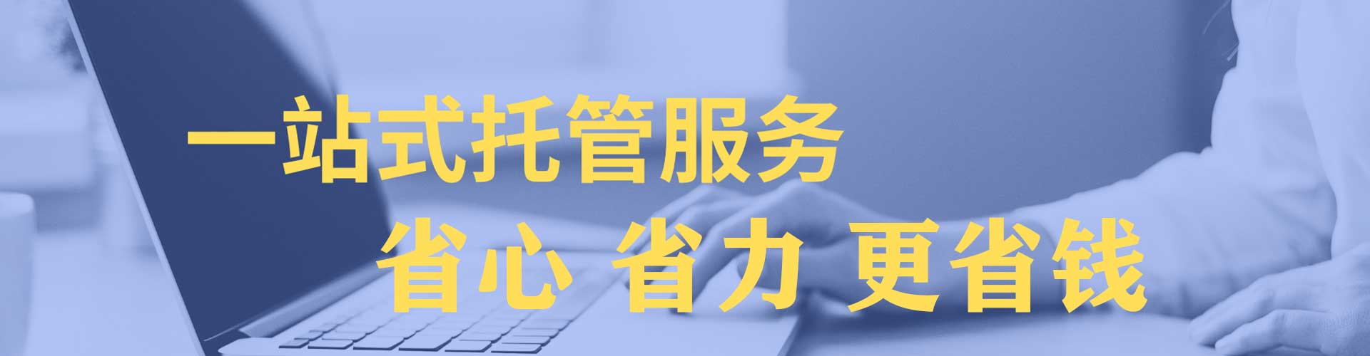 隆化信息流代理