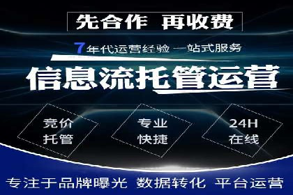 百度推广全流程解析：从入门到精通的案例教学